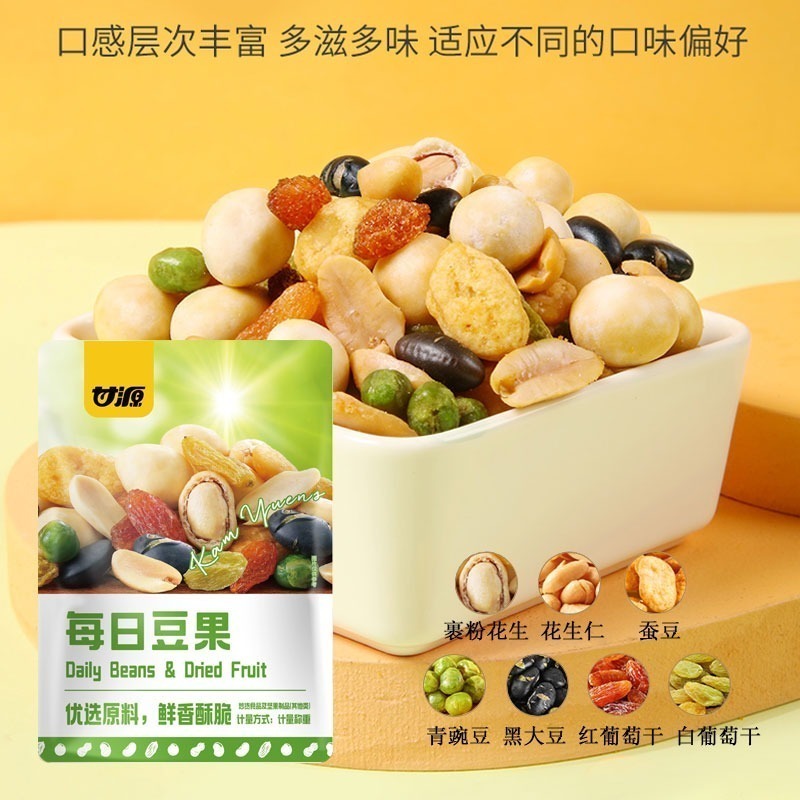 甘源 蟹黃瓜子仁 椒鹽花生 綜合果仁-細節圖9