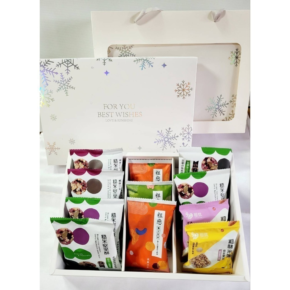 【粗味】綜合堅果米果禮盒 糙米堅果酥(蔓越莓) 玉米水果酥 藜麥夏豆米果(核桃米果)-規格圖11