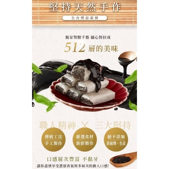 【花現喜福】娃娃酥 減糖花生 靜岡抹茶 黑芝麻 古早味花生-規格圖9