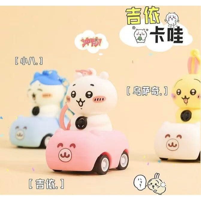 吉伊卡哇迴力車 鑰匙圈小公仔-細節圖4