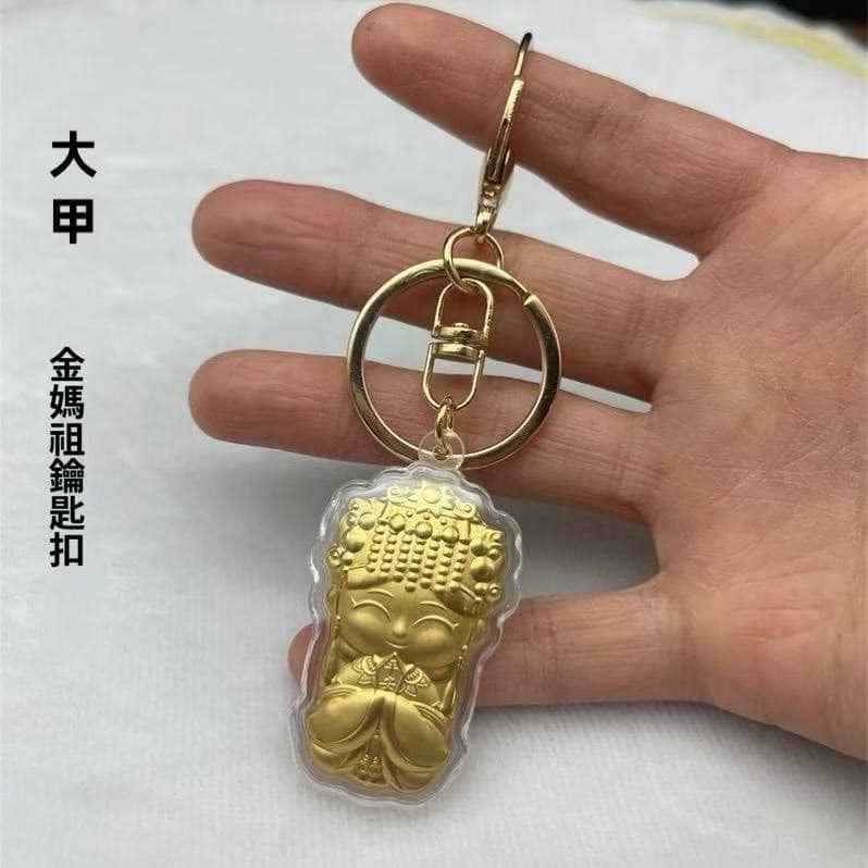 白沙屯馬祖【”勇“金箔鎖包平安符】汽車吊飾 大甲媽祖鑰匙扣 收藏品紀念品-規格圖8