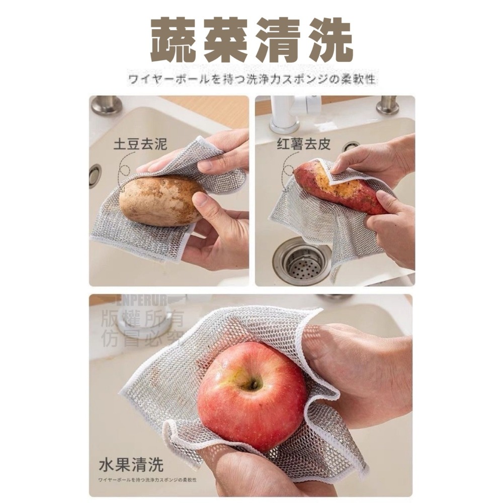 花語開發 廚房銅板好物 【銀絲抹布5片】 神奇鋼絲抹布 洗碗 不沾油不掉毛 刷盤 油切抹布 乾溼兩用免洗抹布-細節圖4