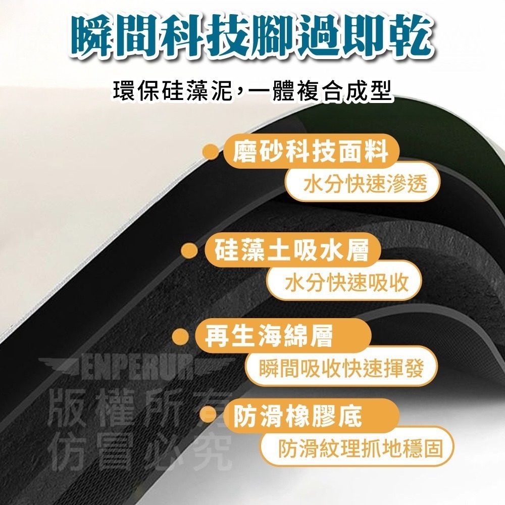 花語開發 【居家生活】軟式輕薄型 可愛貓咪 硅藻土地墊60/40cm 吸水地墊 餐桌桌墊 3D立體牡丹花硅藻泥地墊-細節圖8