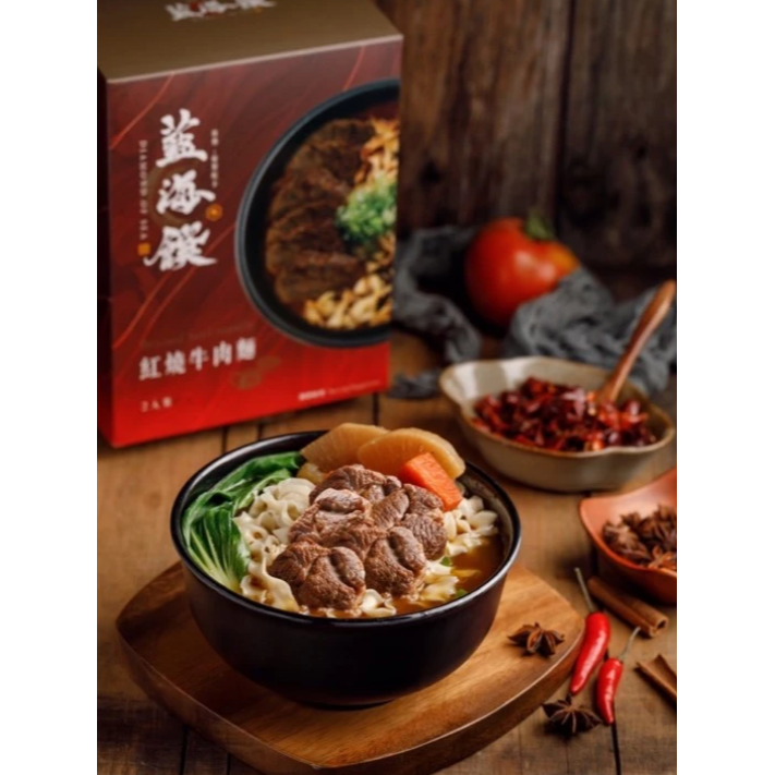 【藍海饌牛肉麵二包組 】蟬聯數屆牛肉麵節比賽2024雙料冠軍組 紅燒牛肉麵 蕃茄牛肉麵 清燉牛肉麵-細節圖2