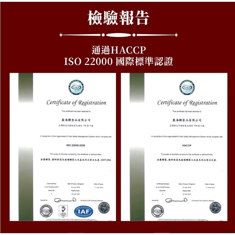 【藍海饌牛肉麵二包組 】蟬聯數屆牛肉麵節比賽2024雙料冠軍組 紅燒牛肉麵 蕃茄牛肉麵 清燉牛肉麵-細節圖11