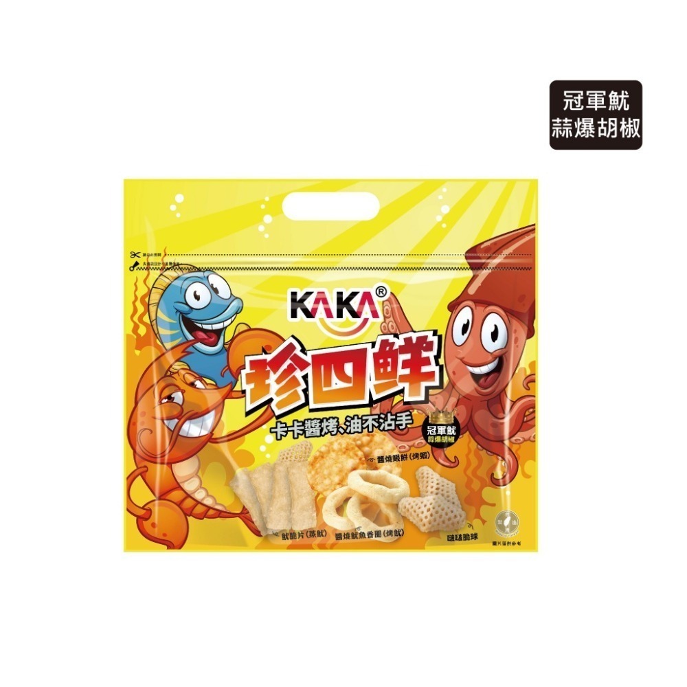 【KAKA 珍四鮮】 四款任選 蝦餅 蝦片 KAKA蝦餅 [冠軍蝦] 冠軍魚十三香 冠軍魷 XO醬魷魚-規格圖6