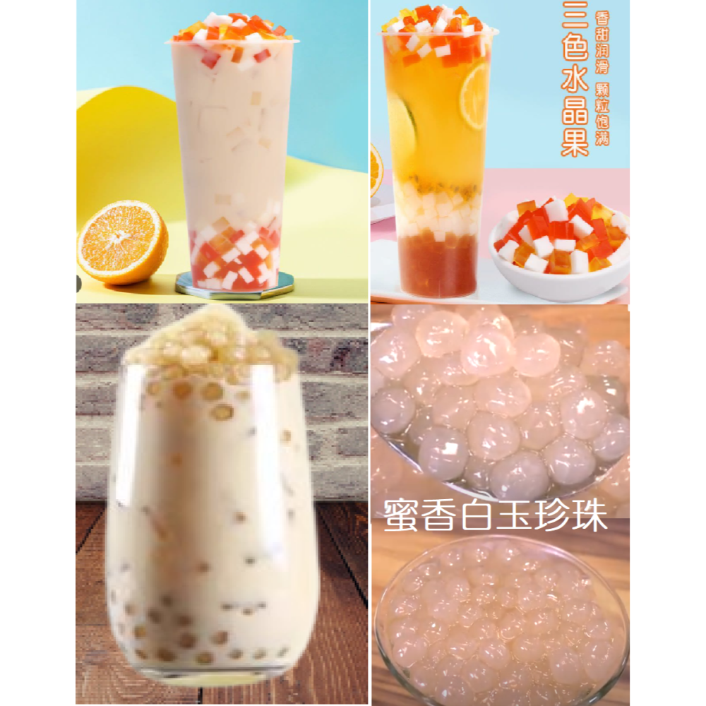 花語開發 涼夏甜點聖品【黑糖珍珠粉圓50g】5包組 小包裝即食包 白玉珍珠 黑糖風味Q條  珍珠 波霸 常溫免煮-細節圖2