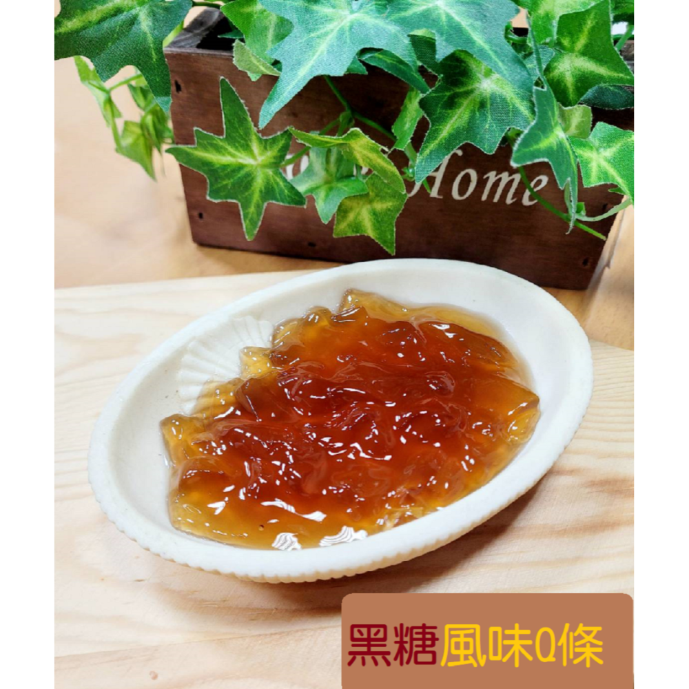 花語開發 涼夏甜點聖品【黑糖珍珠粉圓50g】5包組 小包裝即食包 白玉珍珠 黑糖風味Q條  珍珠 波霸 常溫免煮-細節圖3