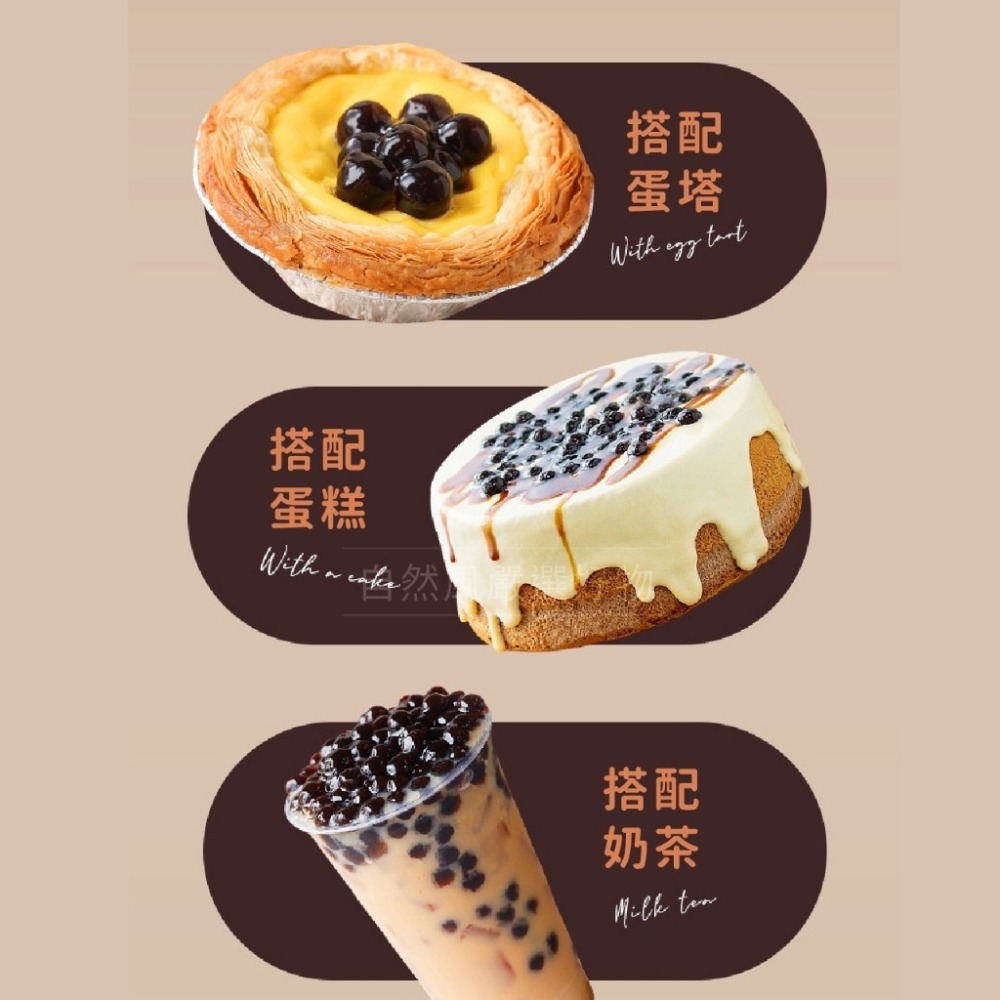 花語開發 涼夏甜點聖品【黑糖珍珠粉圓50g】5包組 小包裝即食包 白玉珍珠 黑糖風味Q條  珍珠 波霸 常溫免煮-細節圖6