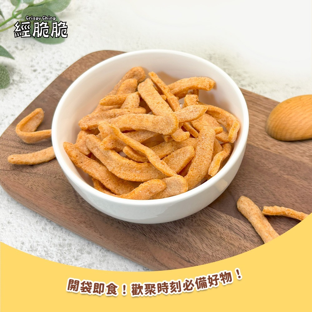 【經脆脆】甜不辣脆片45g 網購團購熱銷百萬包 最佳下酒台灣味 銅板零食-細節圖3