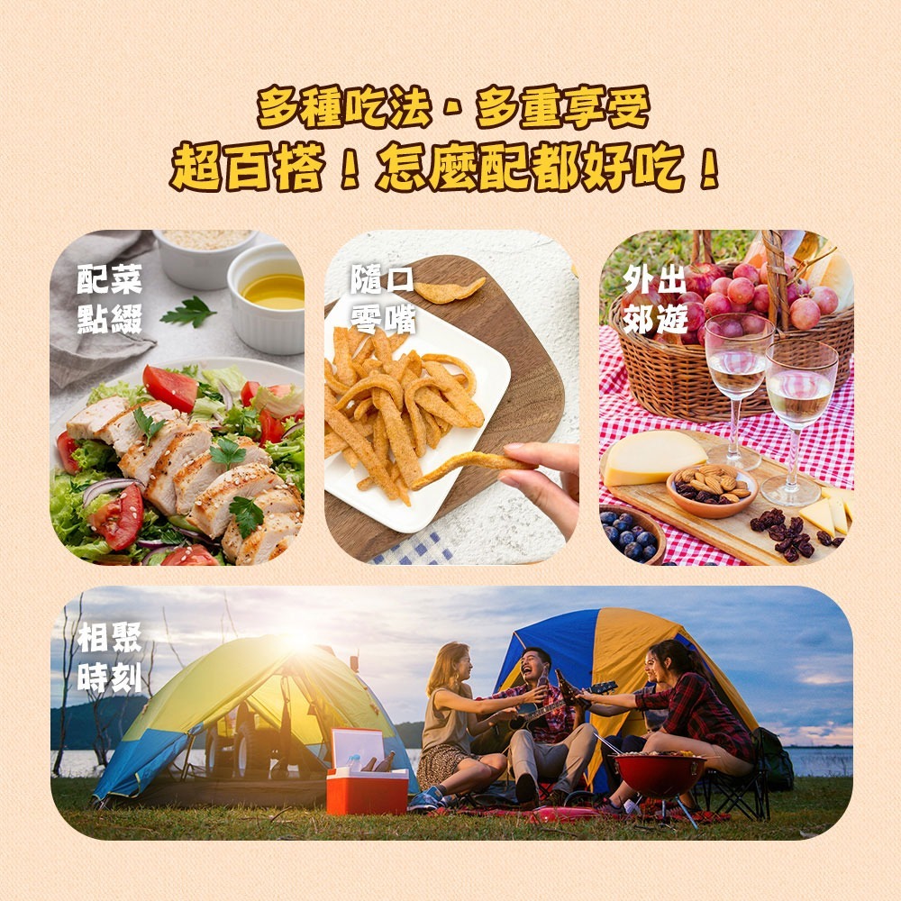 【經脆脆】甜不辣脆片45g 網購團購熱銷百萬包 最佳下酒台灣味 銅板零食-細節圖4