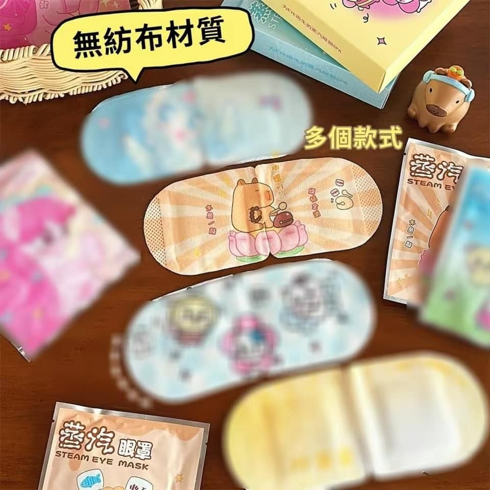 日本進口【FACEE 妃詩兒】璀璨透亮白皙面膜 美白 保濕面膜 水解膠原蛋白 10入/包 贈送溫熱眼罩-細節圖7