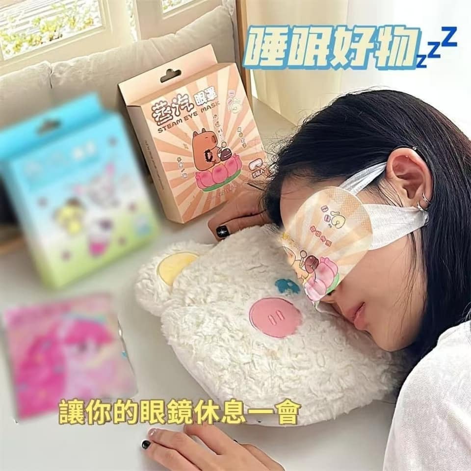 日本進口【FACEE 妃詩兒】璀璨透亮白皙面膜 美白 保濕面膜 水解膠原蛋白 10入/包 贈送溫熱眼罩-細節圖9