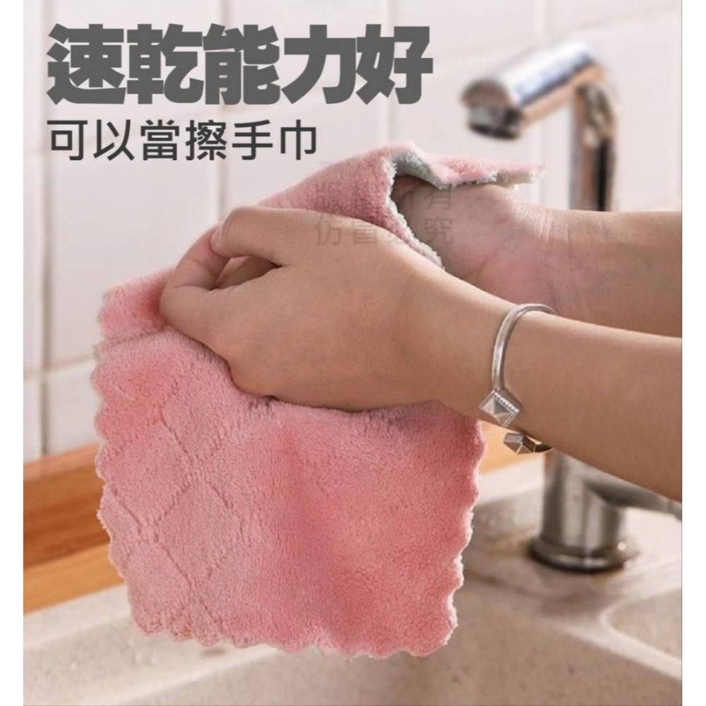 花語團購批發【廚房銅板好物】雙色珊瑚絨抹布5入組  抹布促銷出清 柔軟 無水痕-細節圖2