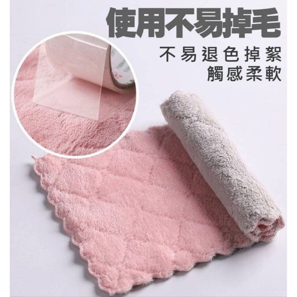 花語團購批發【廚房銅板好物】雙色珊瑚絨抹布5入組  抹布促銷出清 柔軟 無水痕-細節圖3
