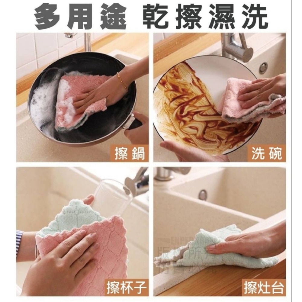 花語團購批發【廚房銅板好物】雙色珊瑚絨抹布5入組  抹布促銷出清 柔軟 無水痕-細節圖4