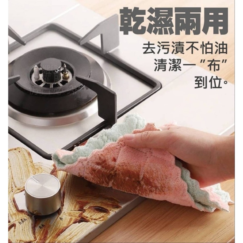 花語團購批發【廚房銅板好物】雙色珊瑚絨抹布5入組  抹布促銷出清 柔軟 無水痕-細節圖5