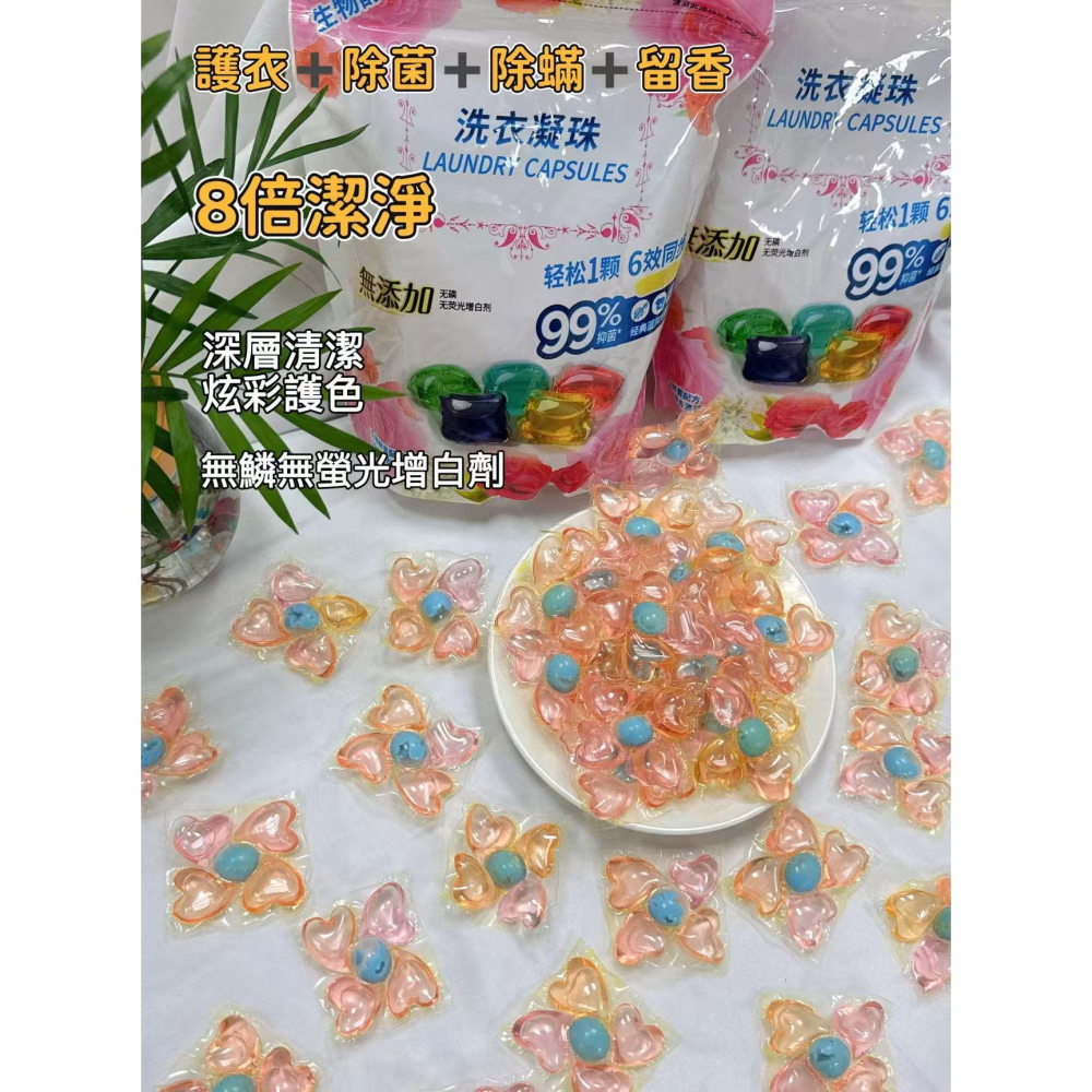 團購批發【維洛西 香水濃縮洗衣球 30入/盒】 可愛熊熊造型 洗衣膠囊 洗衣凝珠 波利熊洗衣膠囊 香水 濃縮洗衣球-細節圖8