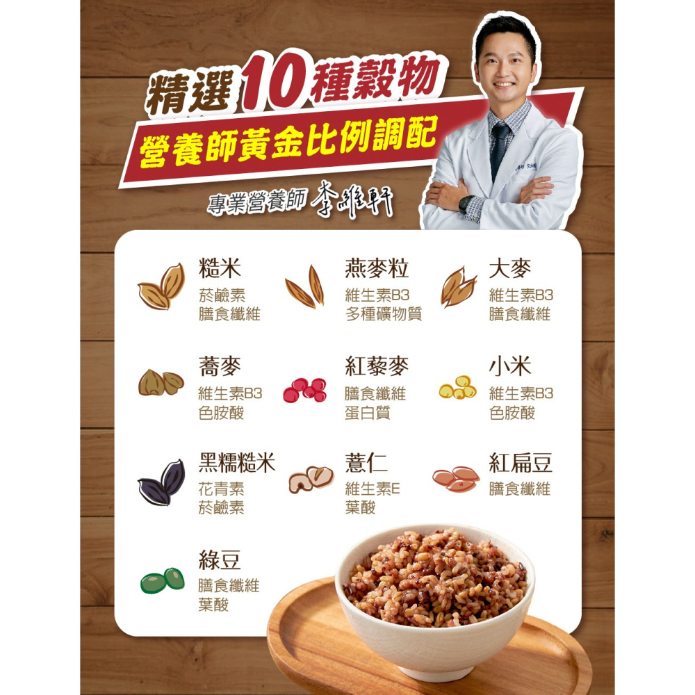 花語團購直播推薦【米大師】免煮快餐湯泡飯(沖泡｜常溫｜沖泡粥｜常溫調理包｜泡麵)池上米 麻油雞 麻辣牛肉-細節圖10