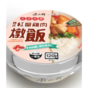 花語團購直播推薦【米大師】免煮快餐湯泡飯(沖泡｜常溫｜沖泡粥｜常溫調理包｜泡麵)義式白醬 咖哩牛丼飯-規格圖11