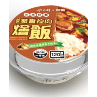台式筍香控肉燴飯:400g