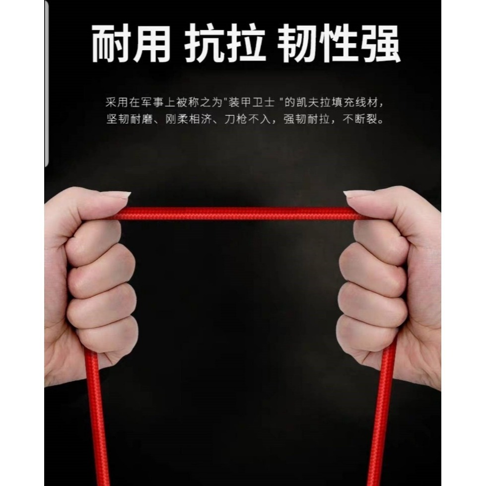 花語團購 推薦【三合一5A快充線】 一拖三快充線 充電線 5A快充線 三合一充電線 蘋果 安卓 Type-C-細節圖3