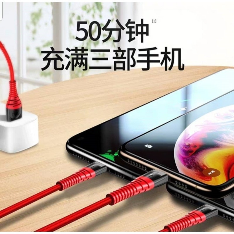 花語團購 推薦【三合一5A快充線】 一拖三快充線 充電線 5A快充線 三合一充電線 蘋果 安卓 Type-C-細節圖4