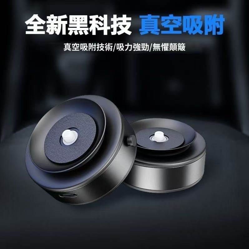 花語開發 開車族推薦【電動真空吸附磁吸手機支架】通用磁吸 車用手機架 magsafe 磁吸支架多用途 廚房客廳追劇-細節圖2
