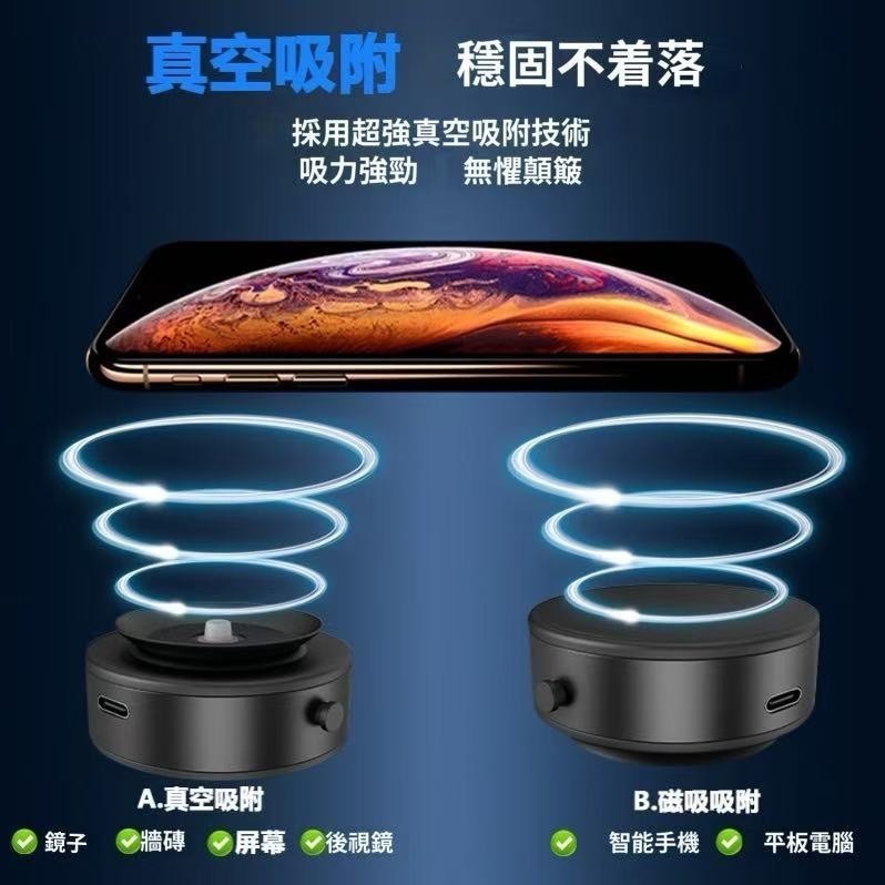 花語開發 開車族推薦【電動真空吸附磁吸手機支架】通用磁吸 車用手機架 magsafe 磁吸支架多用途 廚房客廳追劇-細節圖3