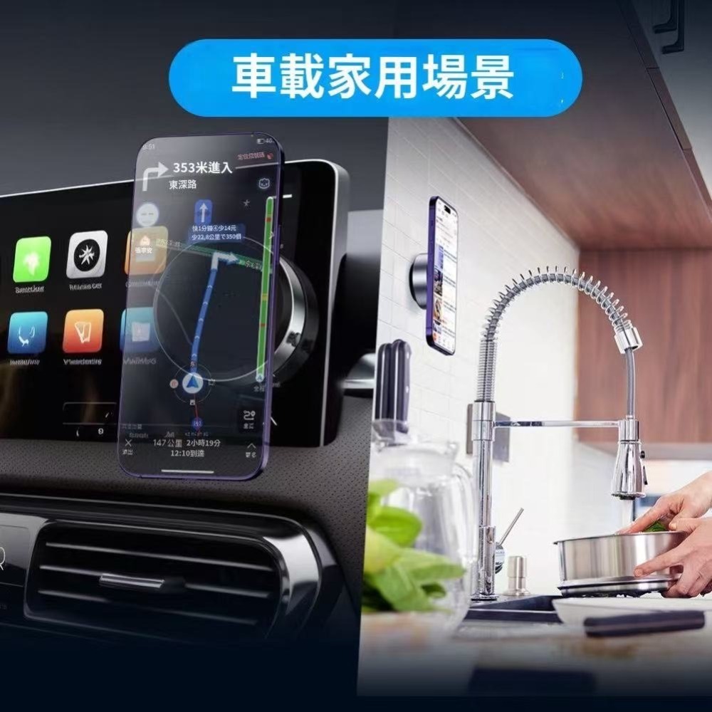 花語開發 開車族推薦【電動真空吸附磁吸手機支架】通用磁吸 車用手機架 magsafe 磁吸支架多用途 廚房客廳追劇-細節圖5