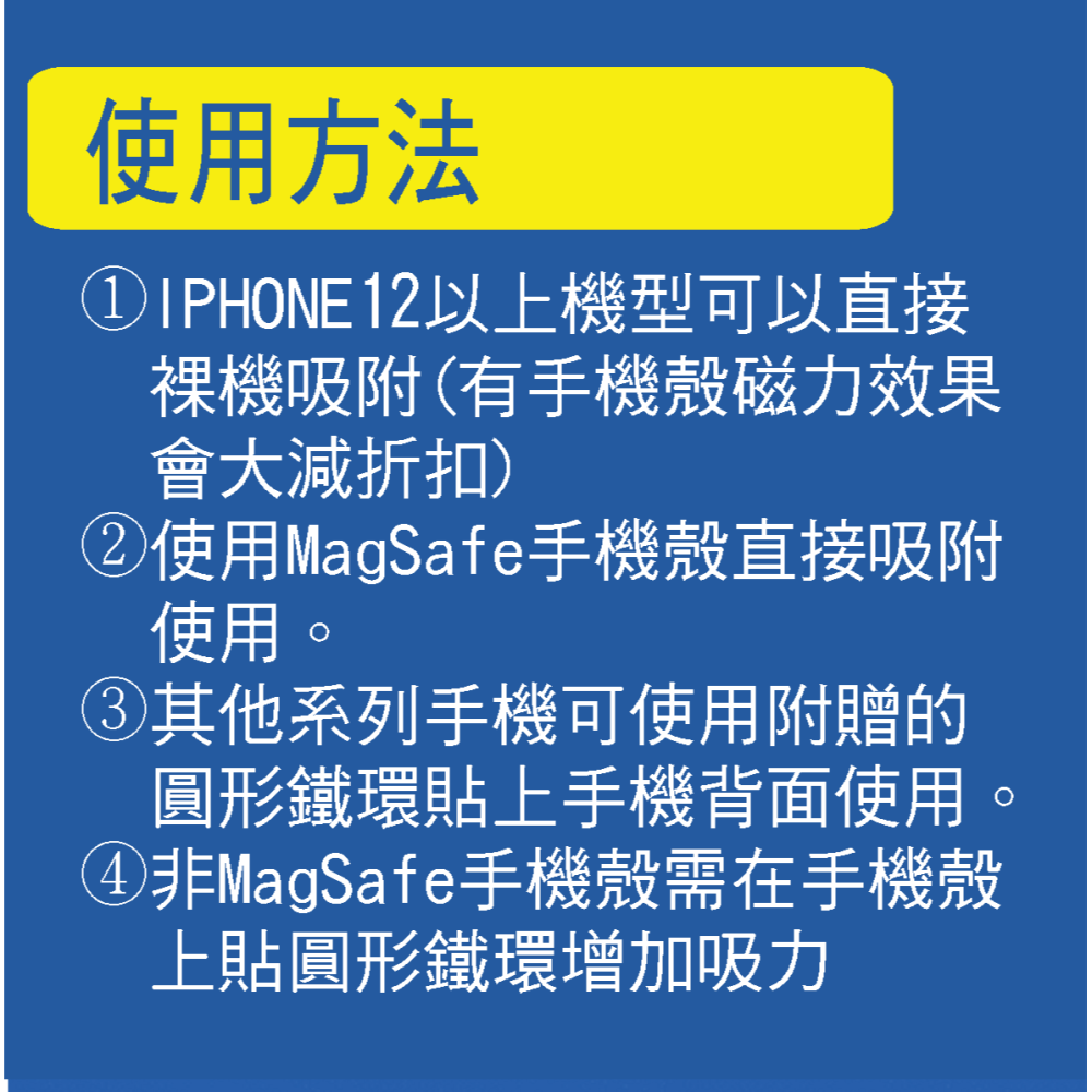 花語開發 開車族推薦【電動真空吸附磁吸手機支架】通用磁吸 車用手機架 magsafe 磁吸支架多用途 廚房客廳追劇-細節圖7