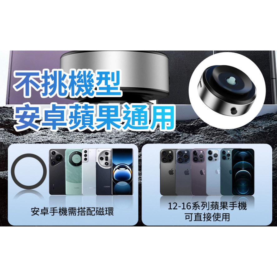 花語開發 開車族推薦【電動真空吸附磁吸手機支架】通用磁吸 車用手機架 magsafe 磁吸支架多用途 廚房客廳追劇-細節圖8