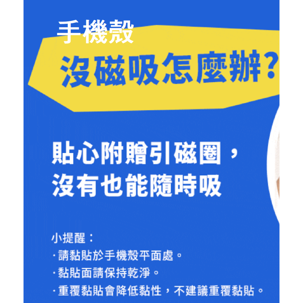 花語開發 開車族推薦【電動真空吸附磁吸手機支架】通用磁吸 車用手機架 magsafe 磁吸支架多用途 廚房客廳追劇-細節圖9