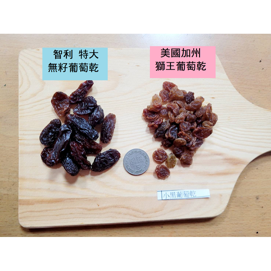 網紅團購批發 【美國加州】獅王 小黑葡萄乾500g 無籽 無糖 無添加 天然葡萄乾 烘培原料葡萄乾 零食果乾 銅板購-細節圖5