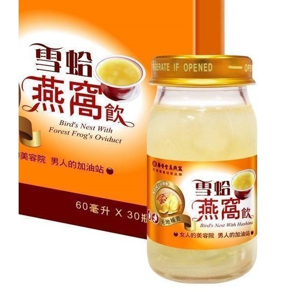 庭庭推薦 百貨專櫃正貨【華齊堂60ML單瓶入】熬滴雞精/雪蛤燕窩/葡萄糖胺飲/膠原蛋白/靈芝飲/珍珠燕窩/葉黃素-規格圖11