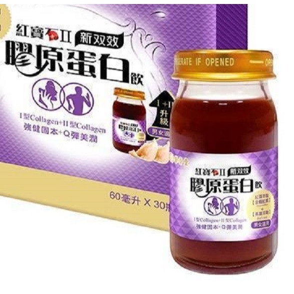 庭庭推薦 百貨專櫃正貨【華齊堂60ML單瓶入】熬滴雞精/雪蛤燕窩/葡萄糖胺飲/膠原蛋白/靈芝飲/珍珠燕窩/葉黃素-規格圖11