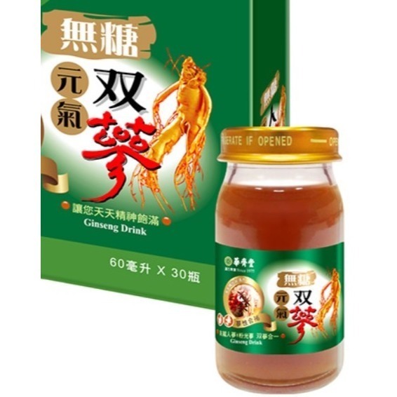 庭庭推薦 百貨專櫃正貨【華齊堂60ML單瓶入】熬滴雞精/雪蛤燕窩/葡萄糖胺飲/膠原蛋白/靈芝飲/珍珠燕窩/葉黃素-規格圖11