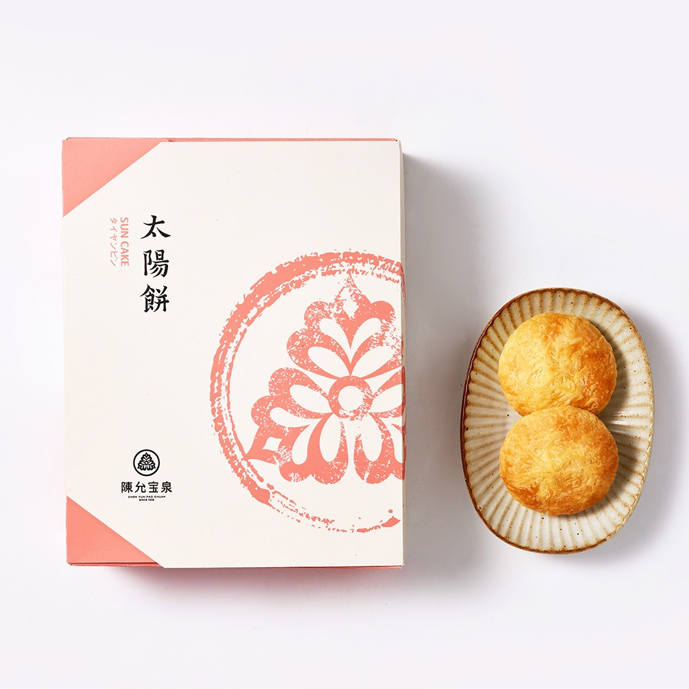 台中百年老店 糕餅名產發源地【陳允寶泉】太陽餅禮盒12入 蟬聯四年金口碑獎 台灣之光伴手禮 原味鳳梨酥土鳳梨酥-規格圖10