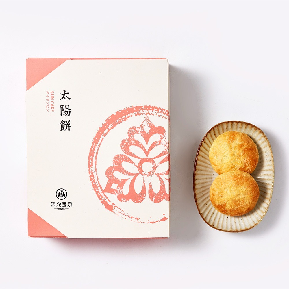 台中百年老店 糕餅名產發源地【陳允寶泉】太陽餅禮盒12入 蟬聯四年金口碑獎 台灣之光伴手禮 原味鳳梨酥土鳳梨酥-規格圖10