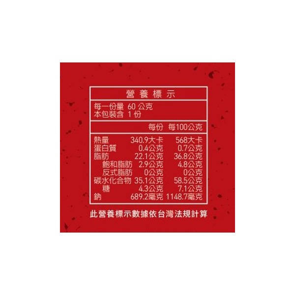 花語團購【銅板零食】金師傅韓式蝦餅 60g 奶香蒜味 海鮮炒碼麵風味 厚片蝦味餅乾 韓國進口零食 韓式蝦餅-細節圖8