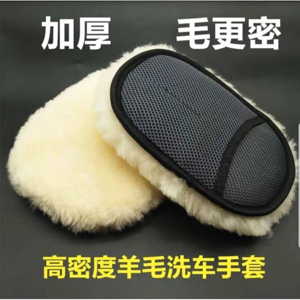 花語團購推薦【汽車機車 高濃縮洗車水蠟+贈洗車手套】日本熱銷500ml 洗車蠟 去污洗車水蠟 上光打蠟-細節圖10