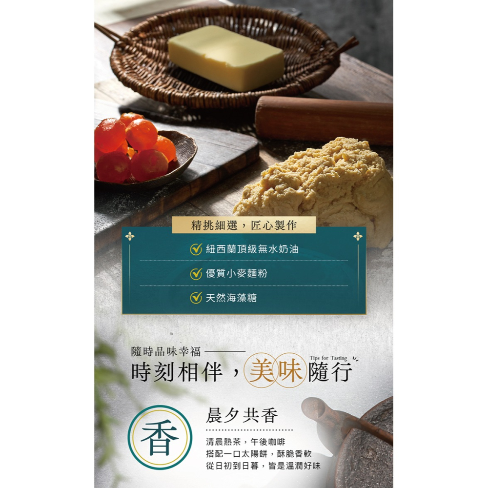 【團購專區】台中百年老店 糕餅名產發源地【陳允寶泉】太陽餅禮盒12入 蟬聯四年金口碑獎 台灣之光伴手禮 鳳梨酥-細節圖4