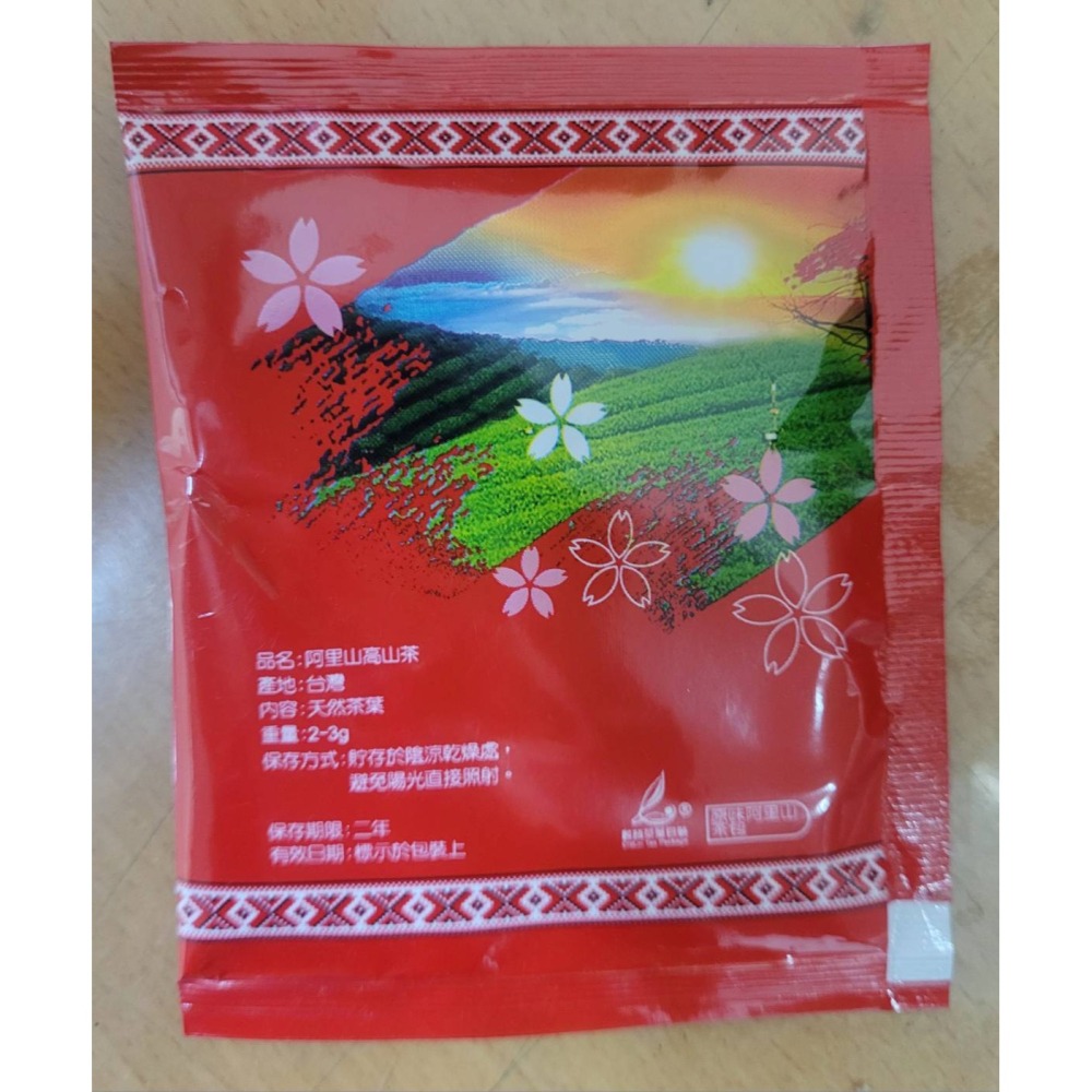 台灣頂級【日月潭紅茶5包組】紅玉紅茶 冷泡茶包 下午茶【阿里山高山茶5包組】高山茶 台灣茶葉-細節圖8
