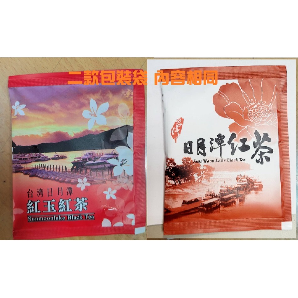 台灣頂級【日月潭紅茶5包組】紅玉紅茶 冷泡茶包 下午茶【阿里山高山茶5包組】高山茶 台灣茶葉-規格圖9
