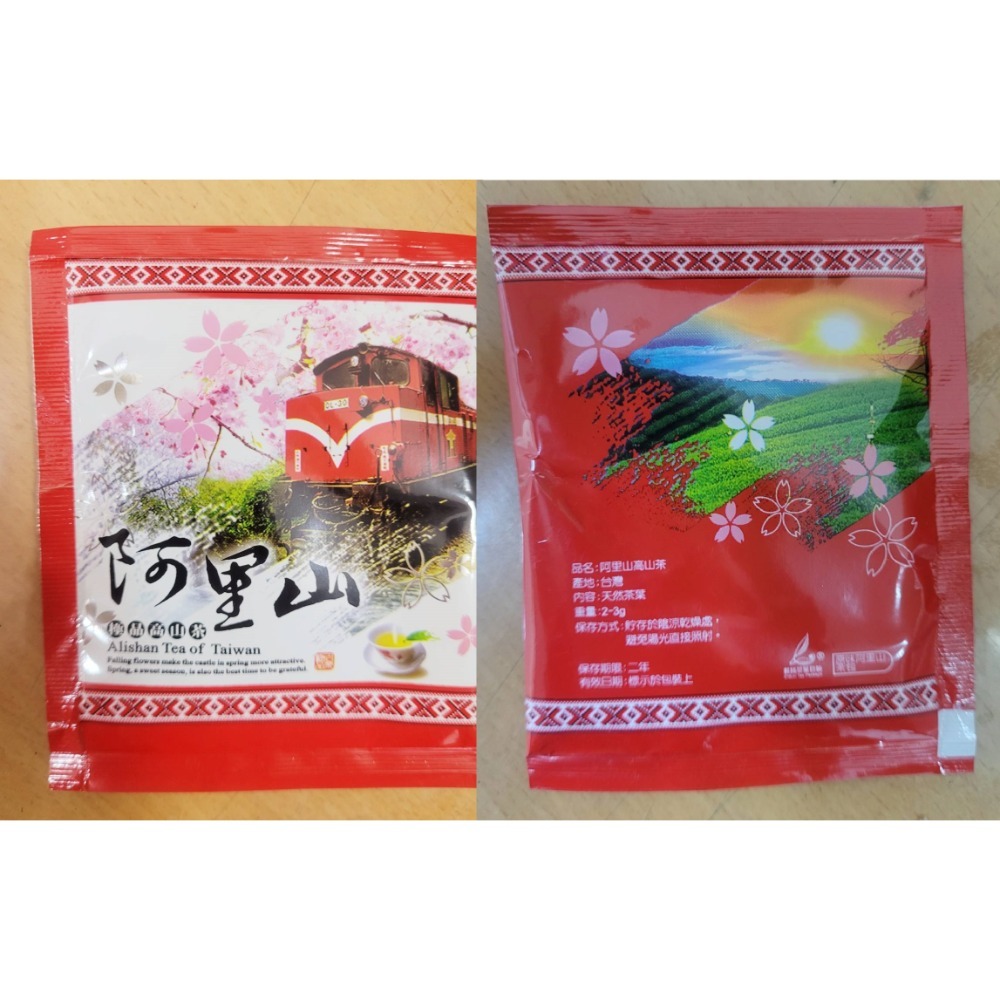 台灣頂級【日月潭紅茶5包組】紅玉紅茶 冷泡茶包 下午茶【阿里山高山茶5包組】高山茶 台灣茶葉-規格圖9