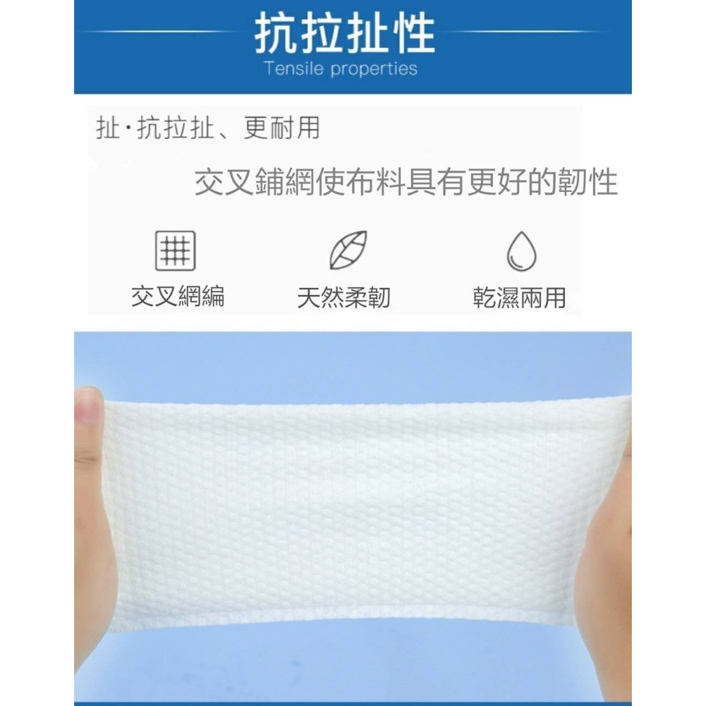 【KIMHOME】珍珠紋洗臉巾｜70抽 一次性潔面巾 潔面巾 卸妝巾 美容巾 擦臉巾-細節圖6