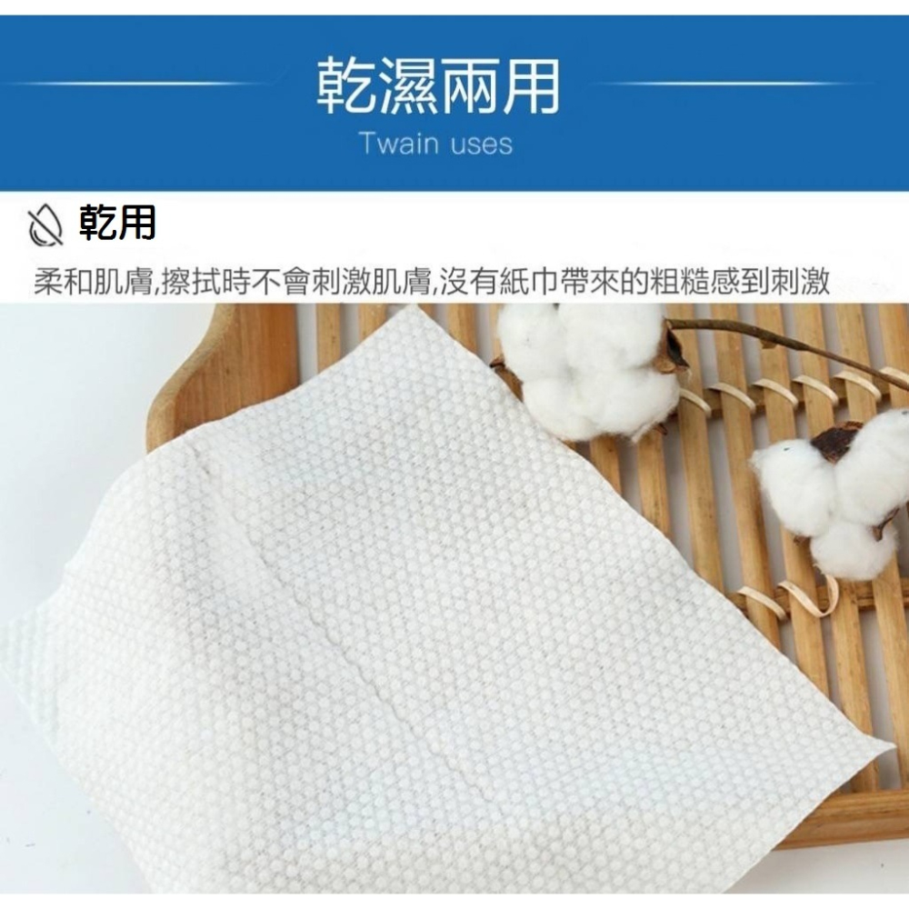 【KIMHOME】珍珠紋洗臉巾｜70抽 一次性潔面巾 潔面巾 卸妝巾 美容巾 擦臉巾-細節圖7