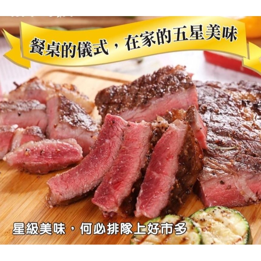 【花語嚴選海味】澳洲產M9+和牛牛排｜多份優惠(150g±10%/片) M9+和牛燒肉片(200g±10%/盒)-細節圖6