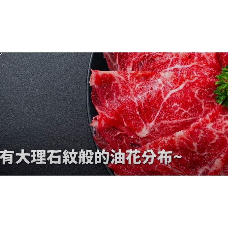 【花語嚴選海味】澳洲產M9+和牛牛排｜多份優惠(150g±10%/片) M9+和牛燒肉片(200g±10%/盒)-細節圖8