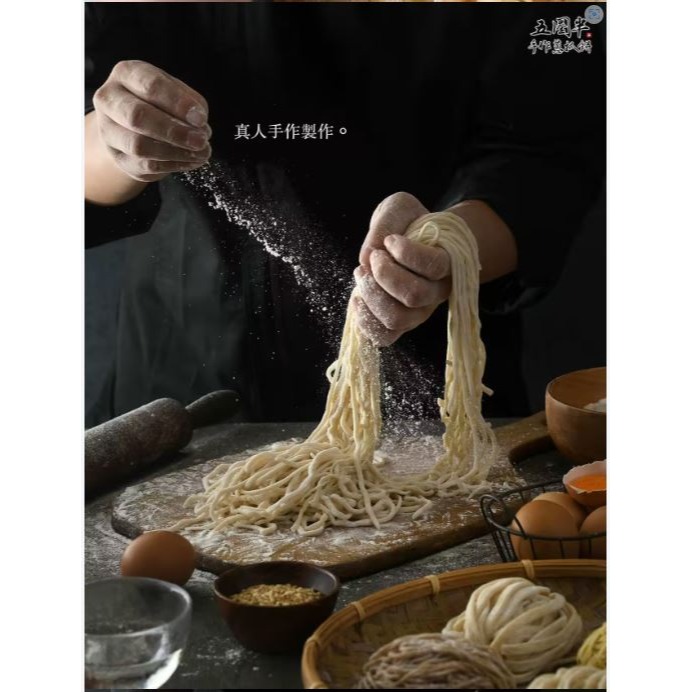 團購熱銷推薦【五圈半】九州濃道拉麵のうどう (4入/盒) //職人手作蔥抓餅 (10入/包)-細節圖2